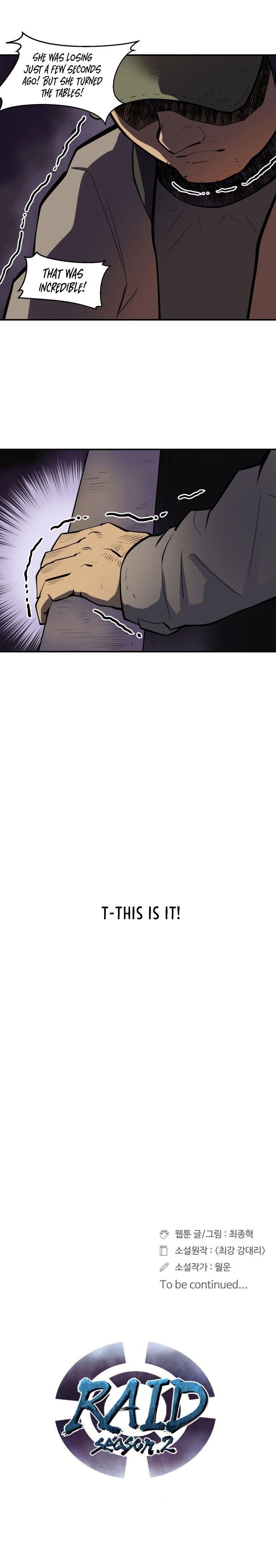 Page 8 of Chapter 76