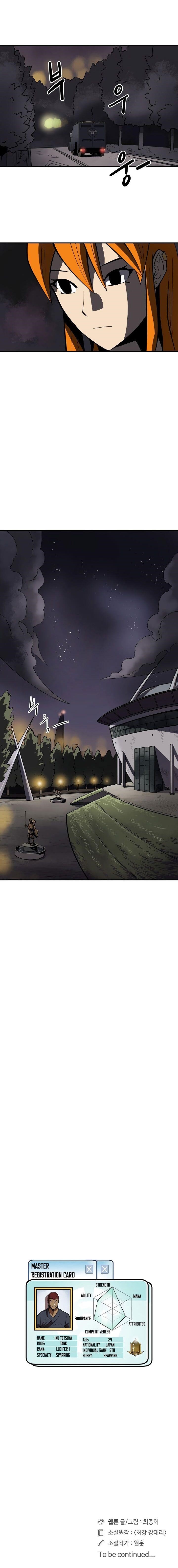 Page 7 of Chapter 87