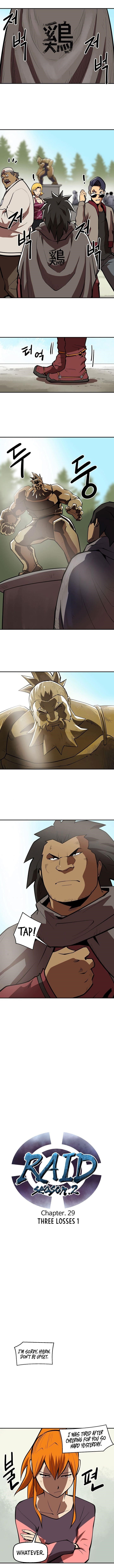 Page 1 of Chapter 88