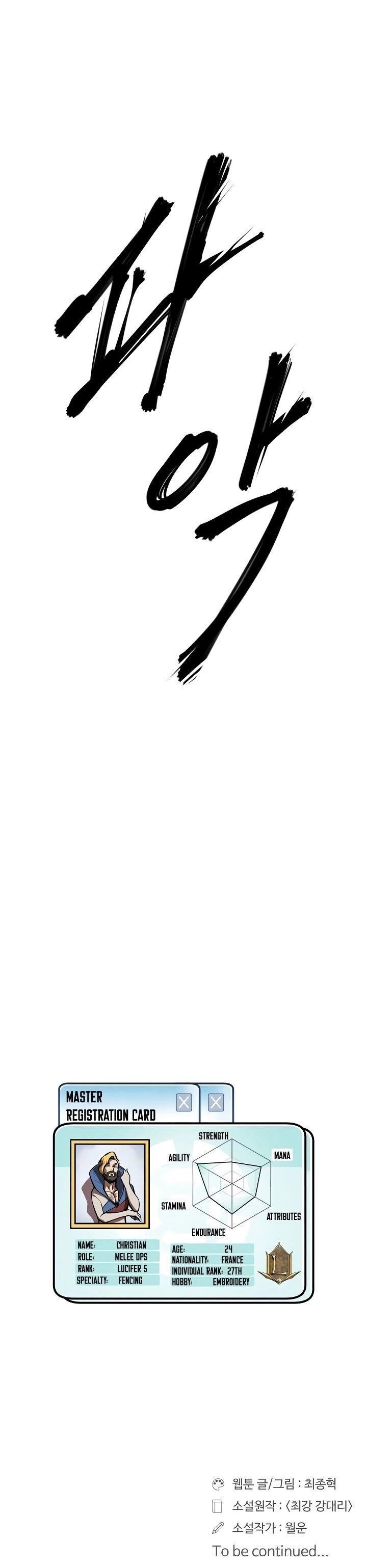 Page 8 of Chapter 90