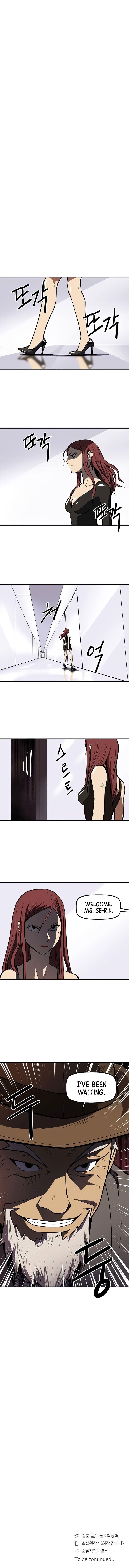 Page 7 of Chapter 91