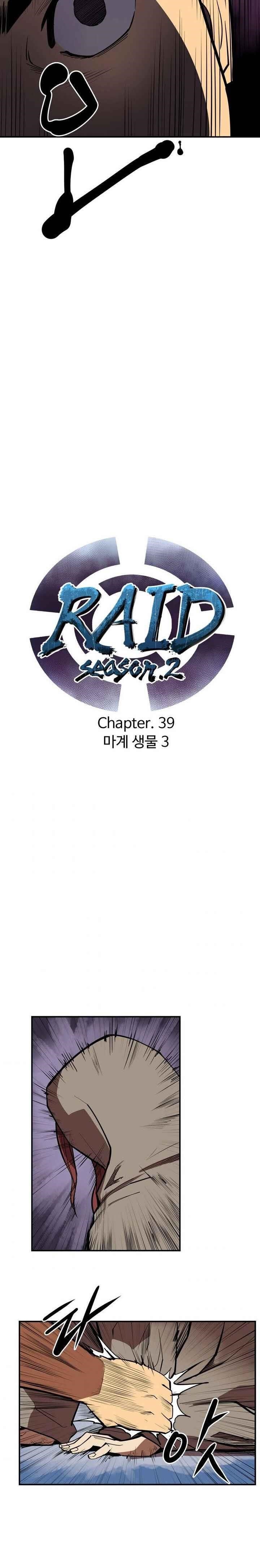 Page 2 of Chapter 98