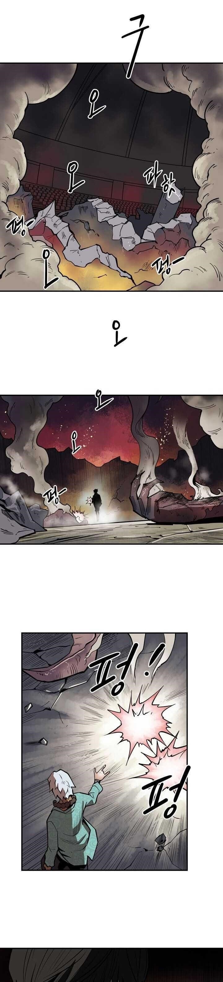 Page 1 of Chapter 99