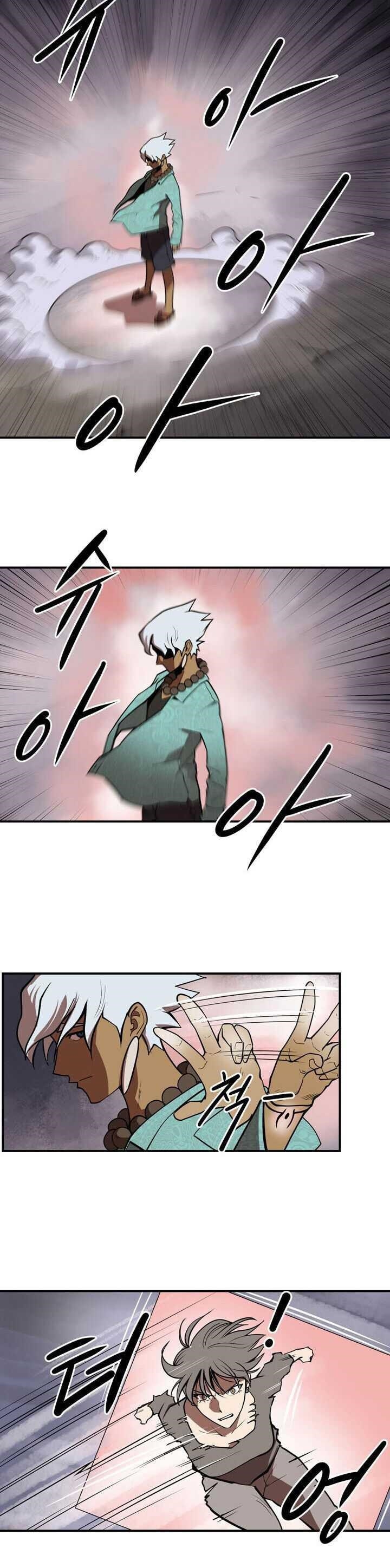 Page 12 of Chapter 99