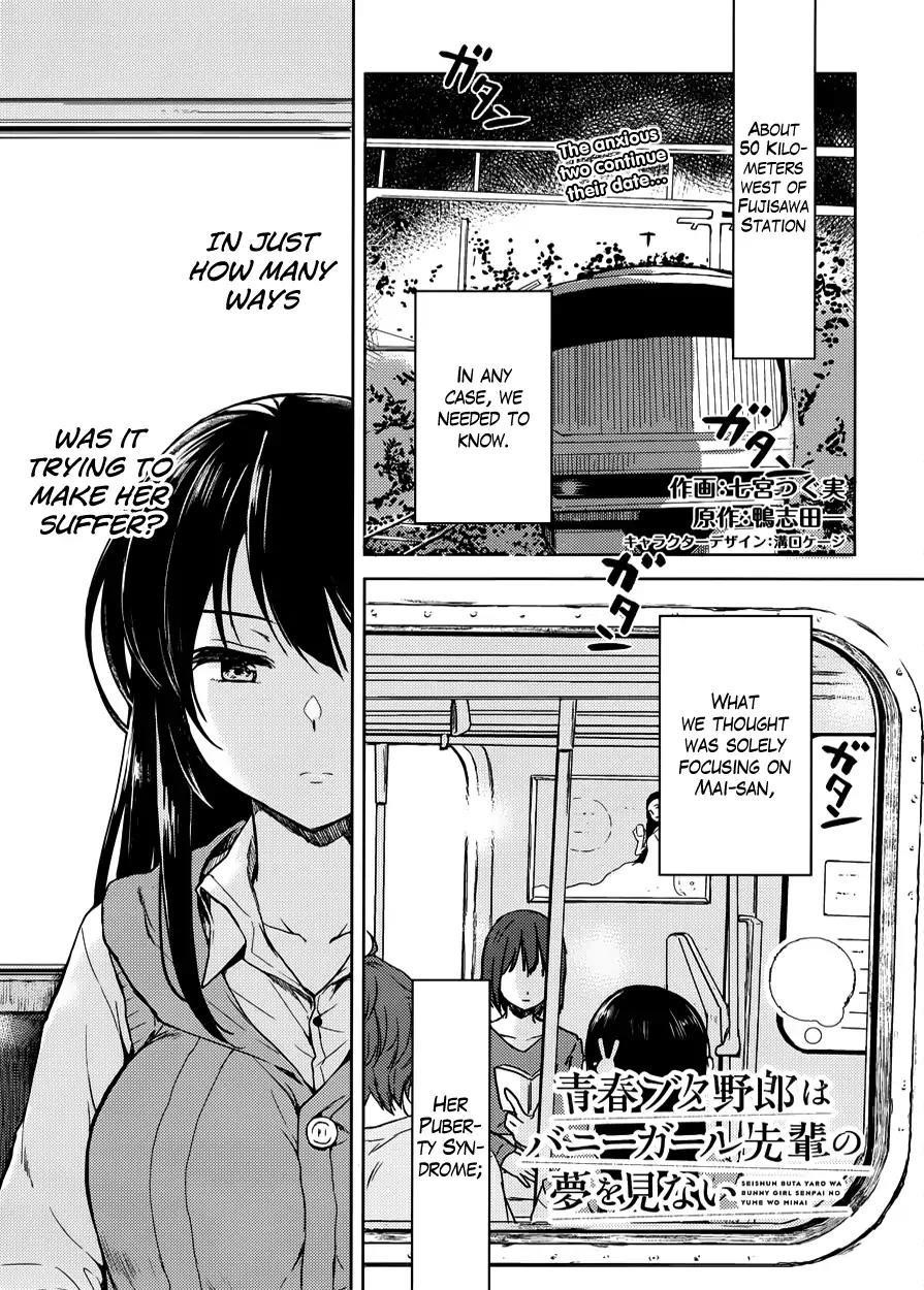 Page 1 of Chapter 15