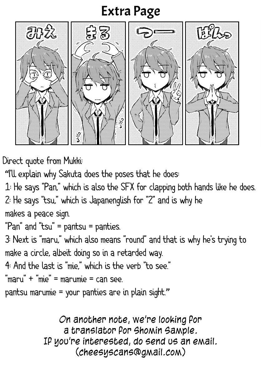 Page 19 of Chapter 8