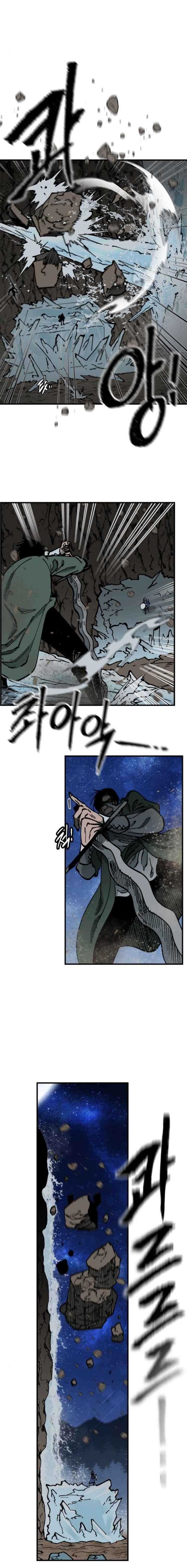 Page 7 of Chapter 39