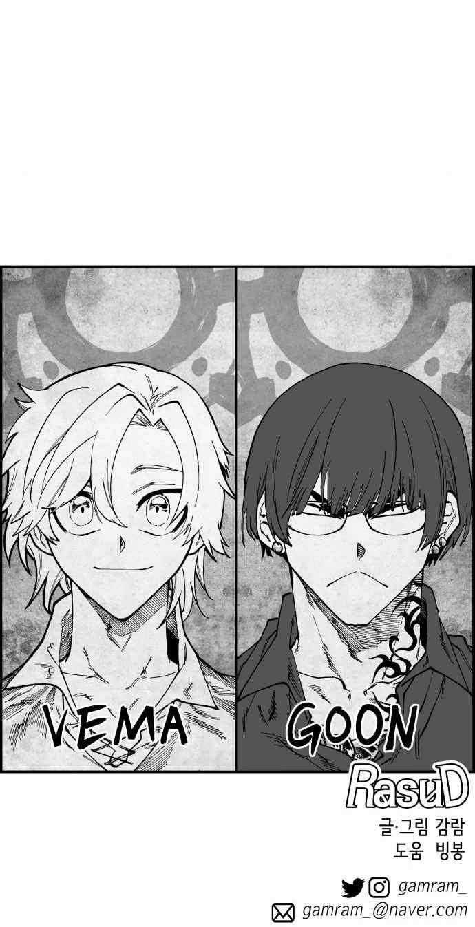 Page 15 of Chapter 40