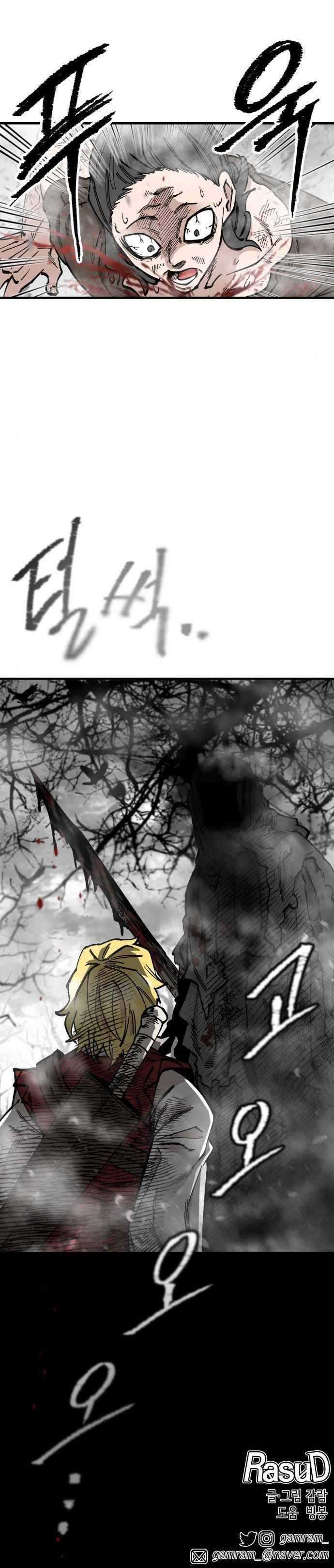 Page 19 of Chapter 42