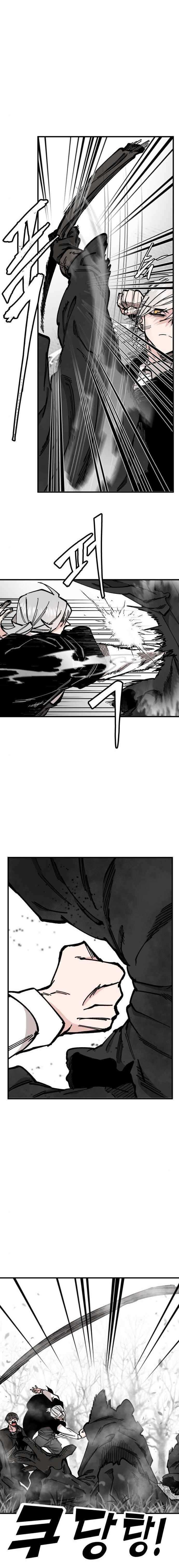Page 4 of Chapter 44