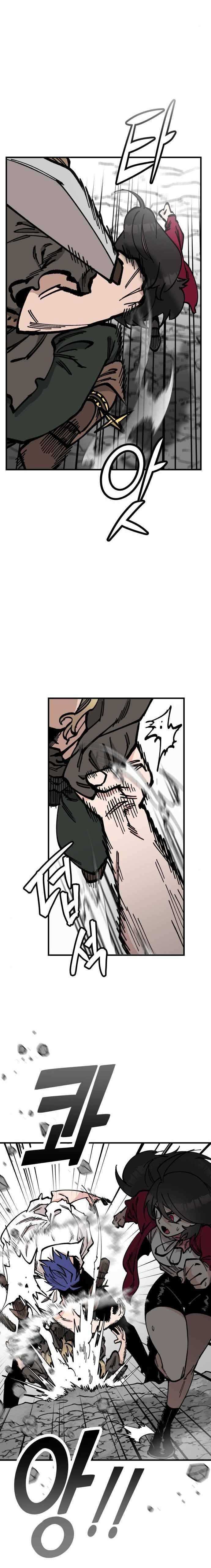 Page 15 of Chapter 44