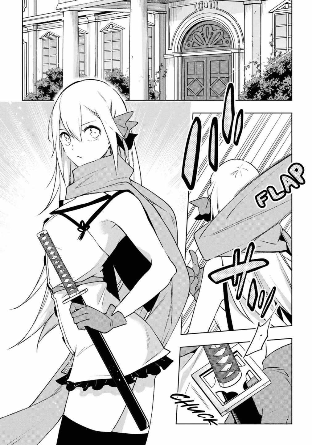 Page 23 of Chapter 16