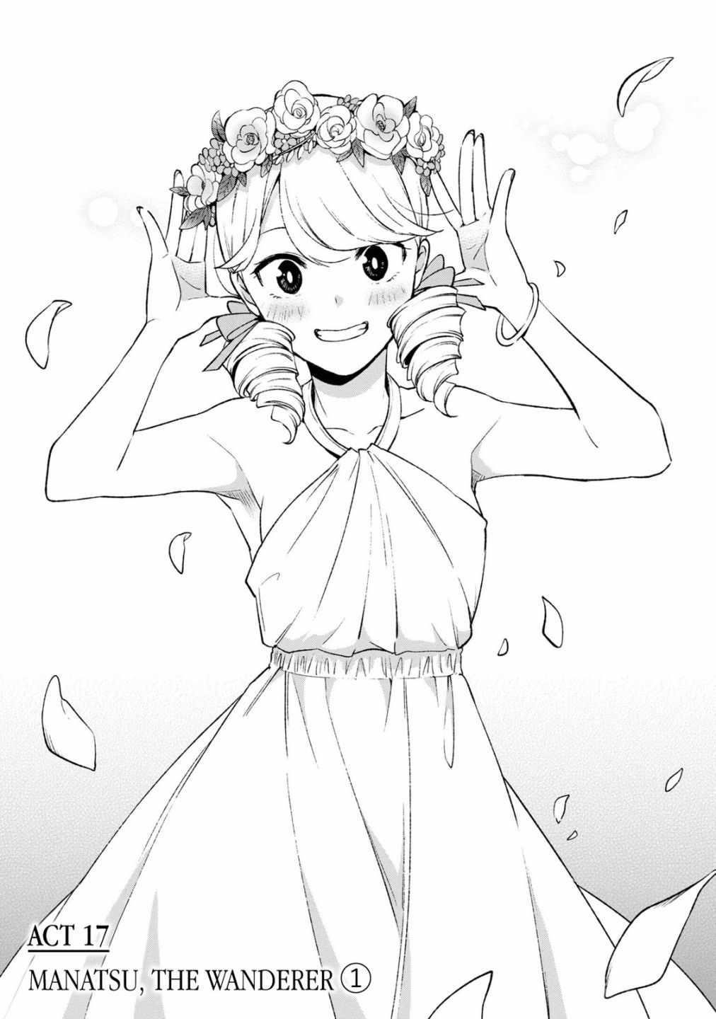 Page 1 of Chapter 17