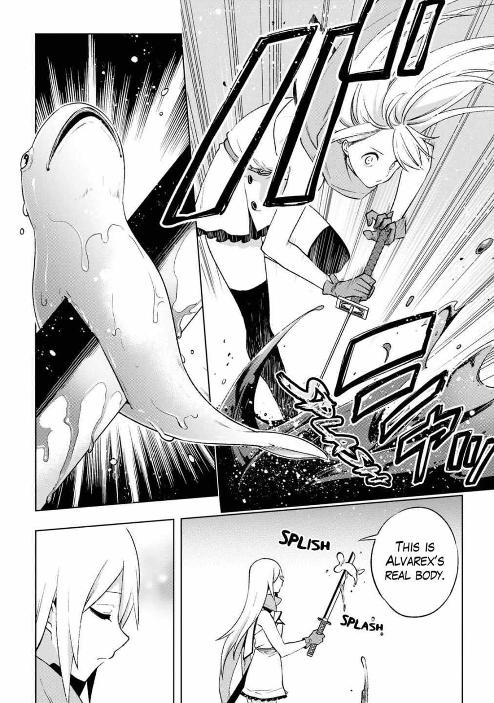 Page 5 of Chapter 17