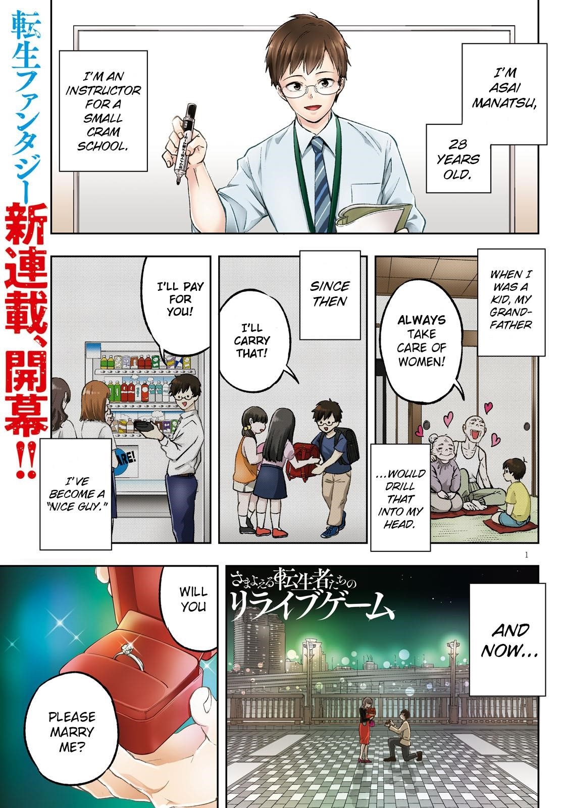Page 3 of Chapter 1