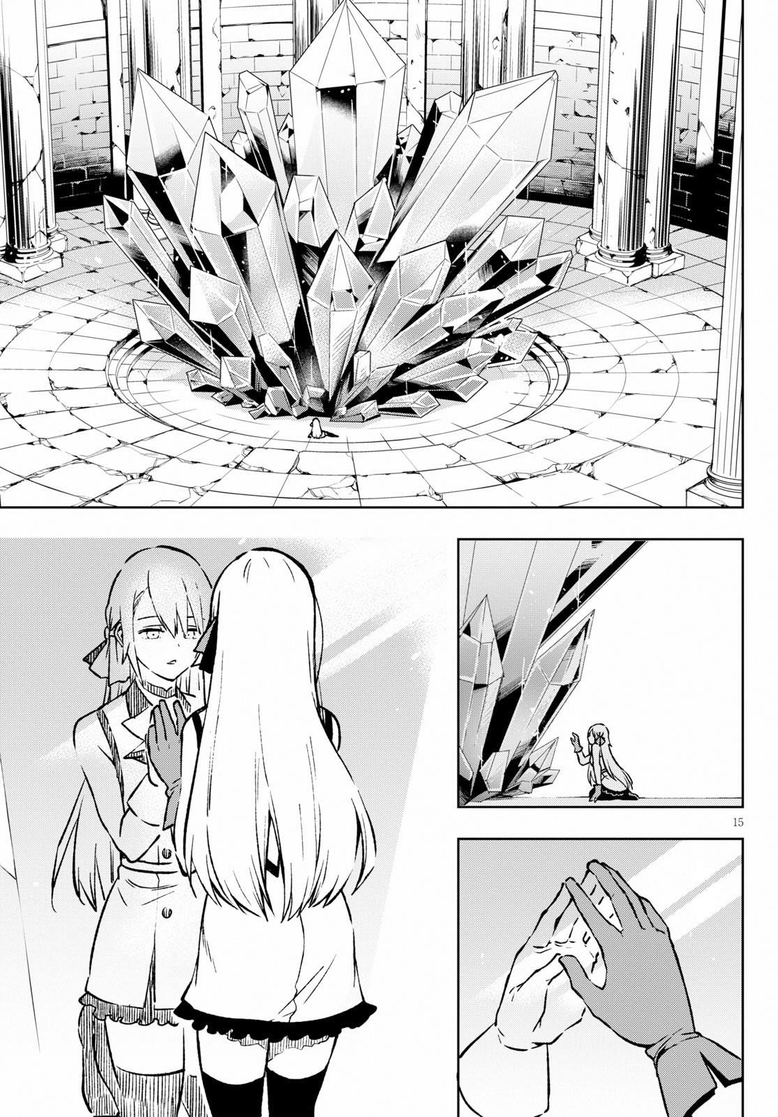 Page 19 of Chapter 1