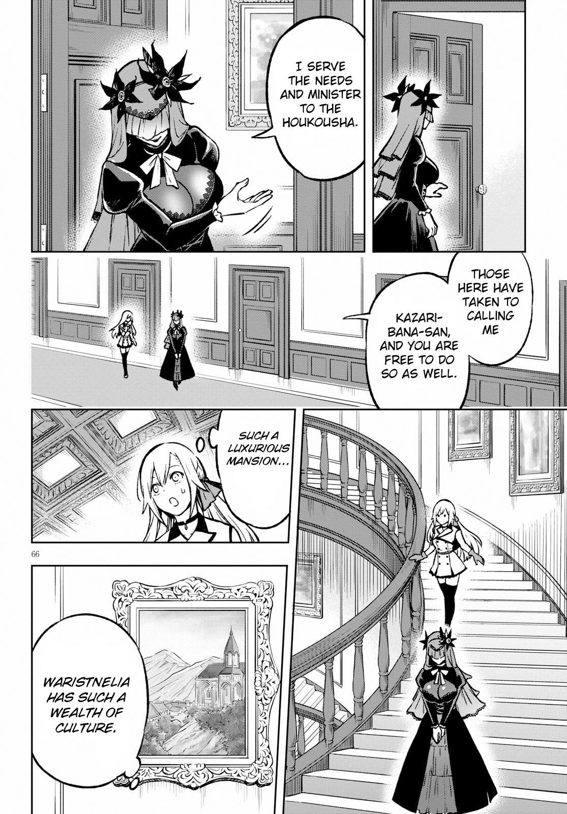 Page 69 of Chapter 1