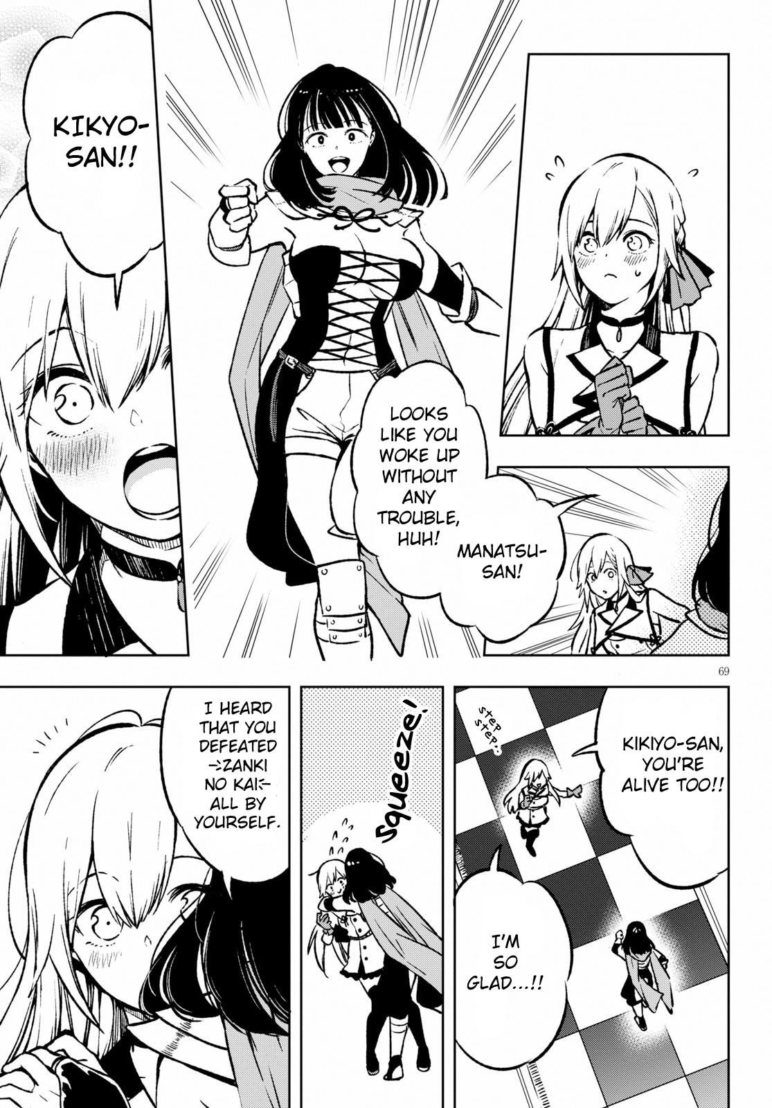Page 72 of Chapter 1