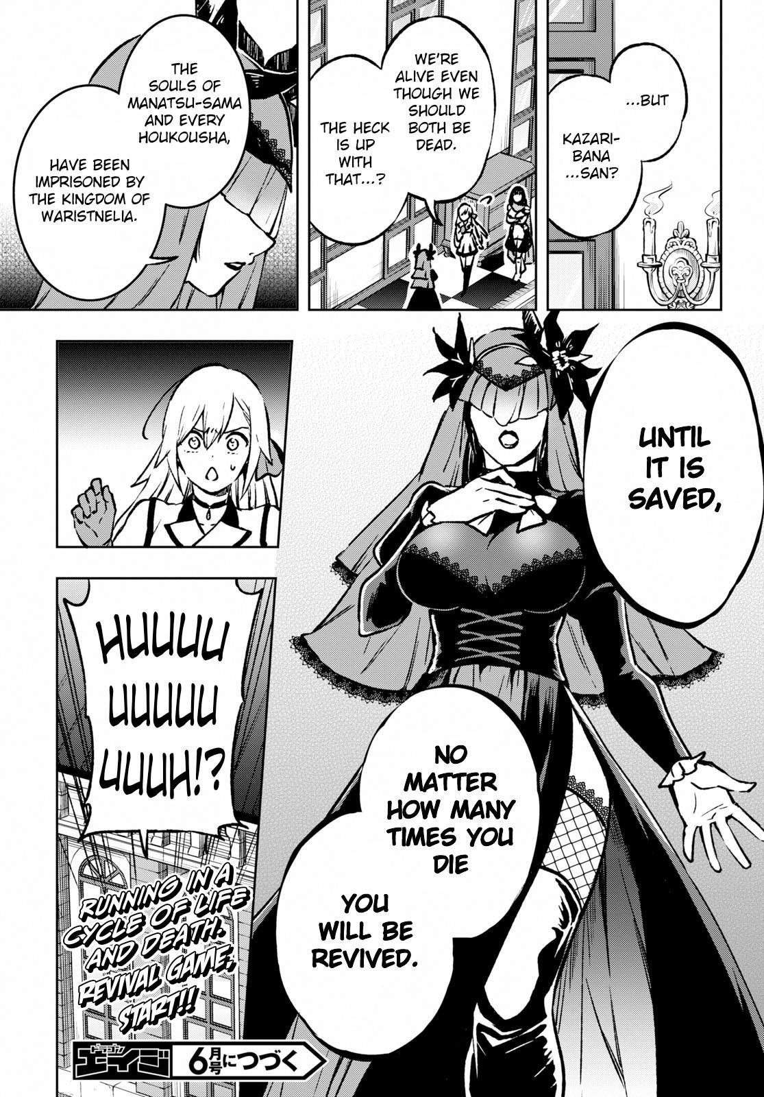 Page 74 of Chapter 1