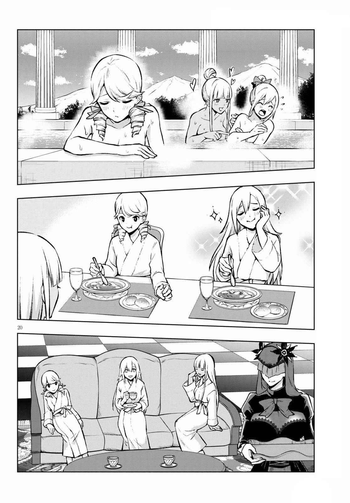 Page 20 of Chapter 20