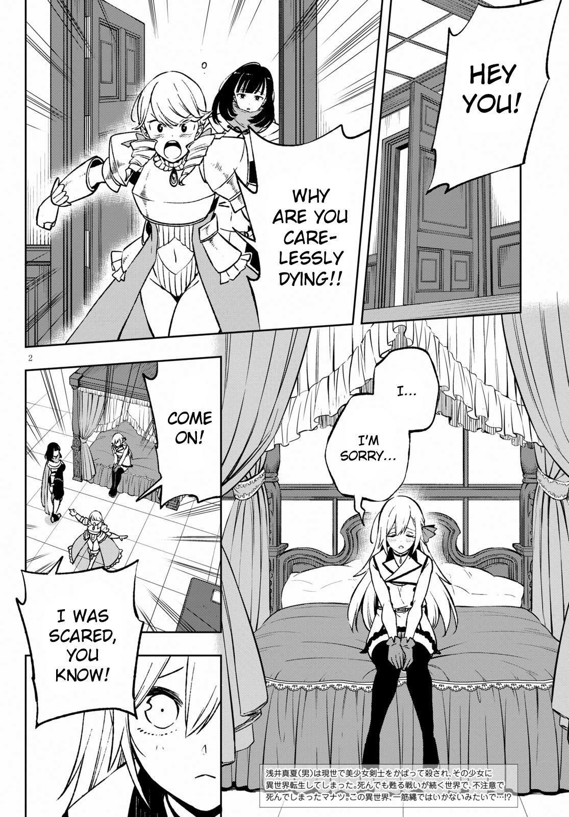 Page 2 of Chapter 3