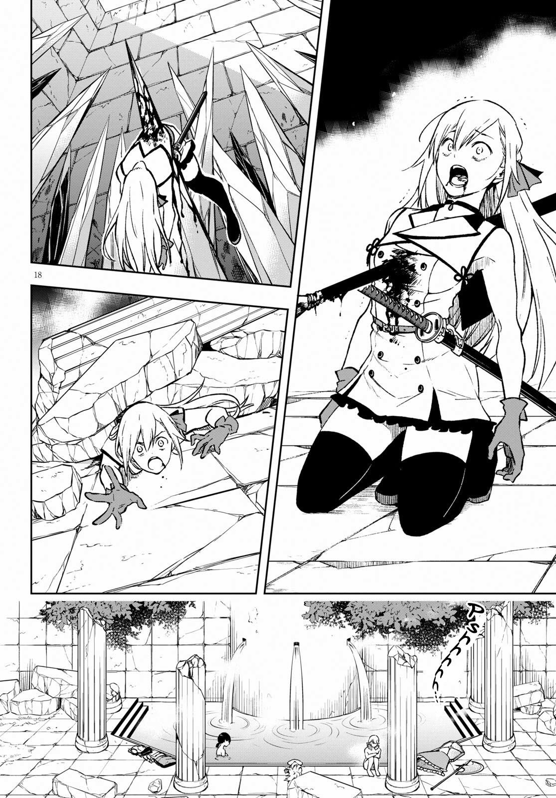 Page 17 of Chapter 3