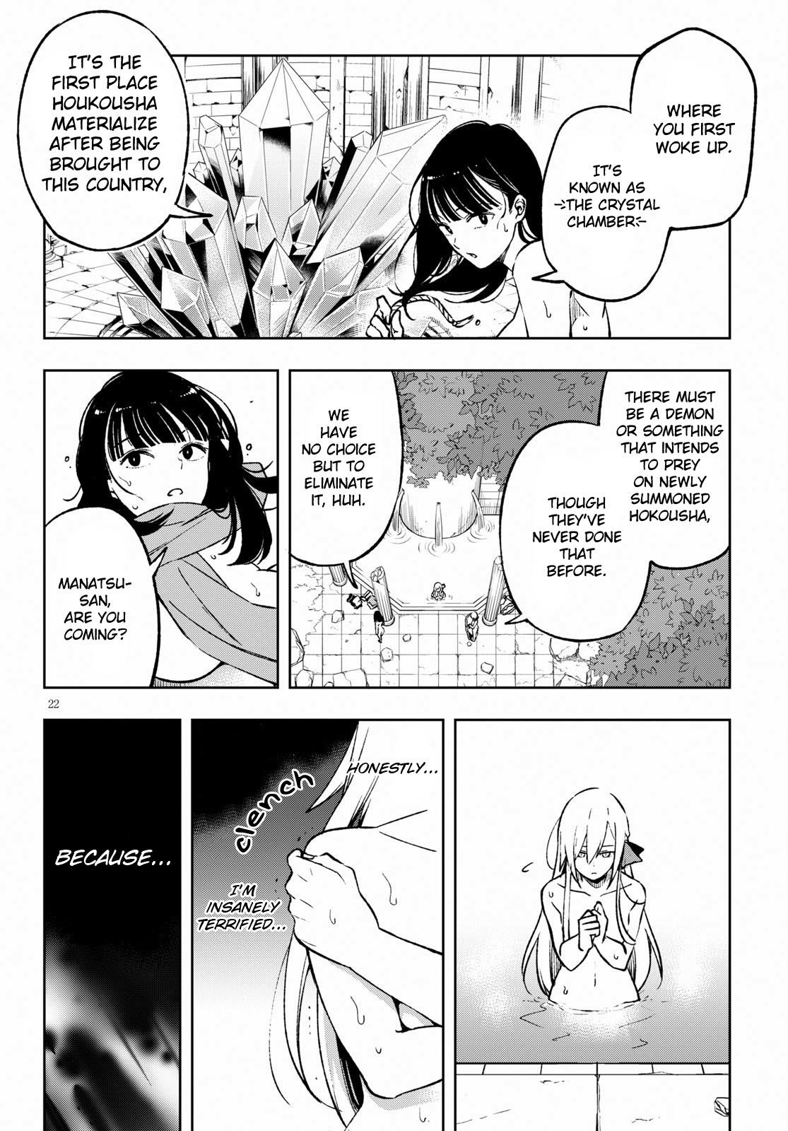 Page 21 of Chapter 3
