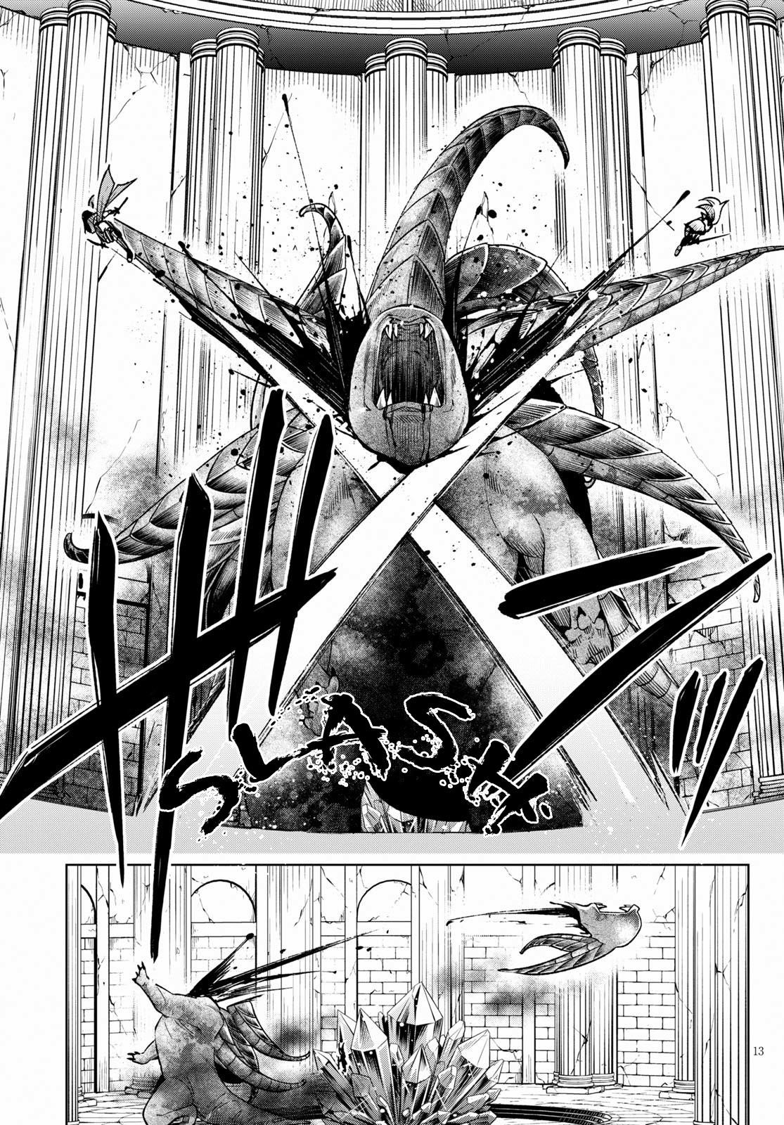 Page 13 of Chapter 4