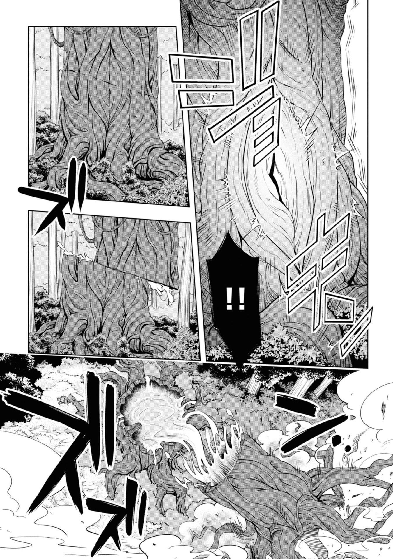 Page 15 of Chapter 8