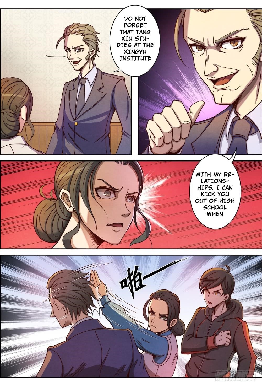 Page 32 of Chapter 1