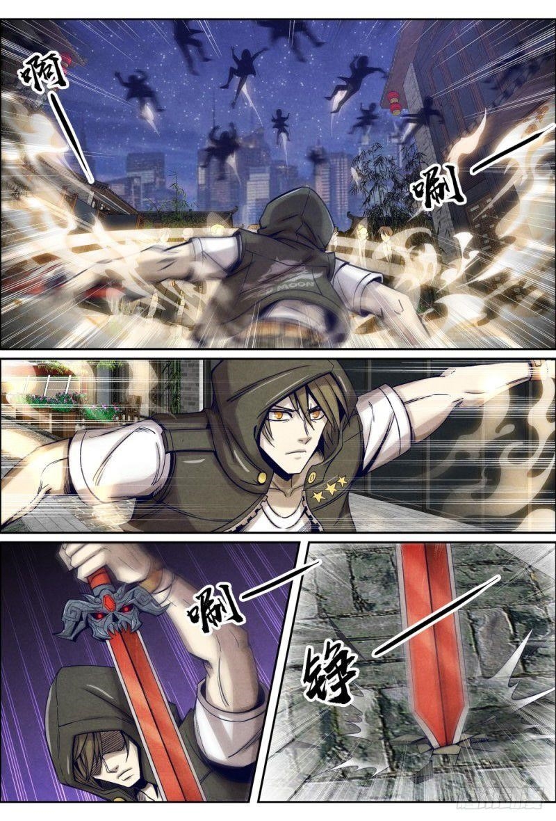 Page 2 of Chapter 119