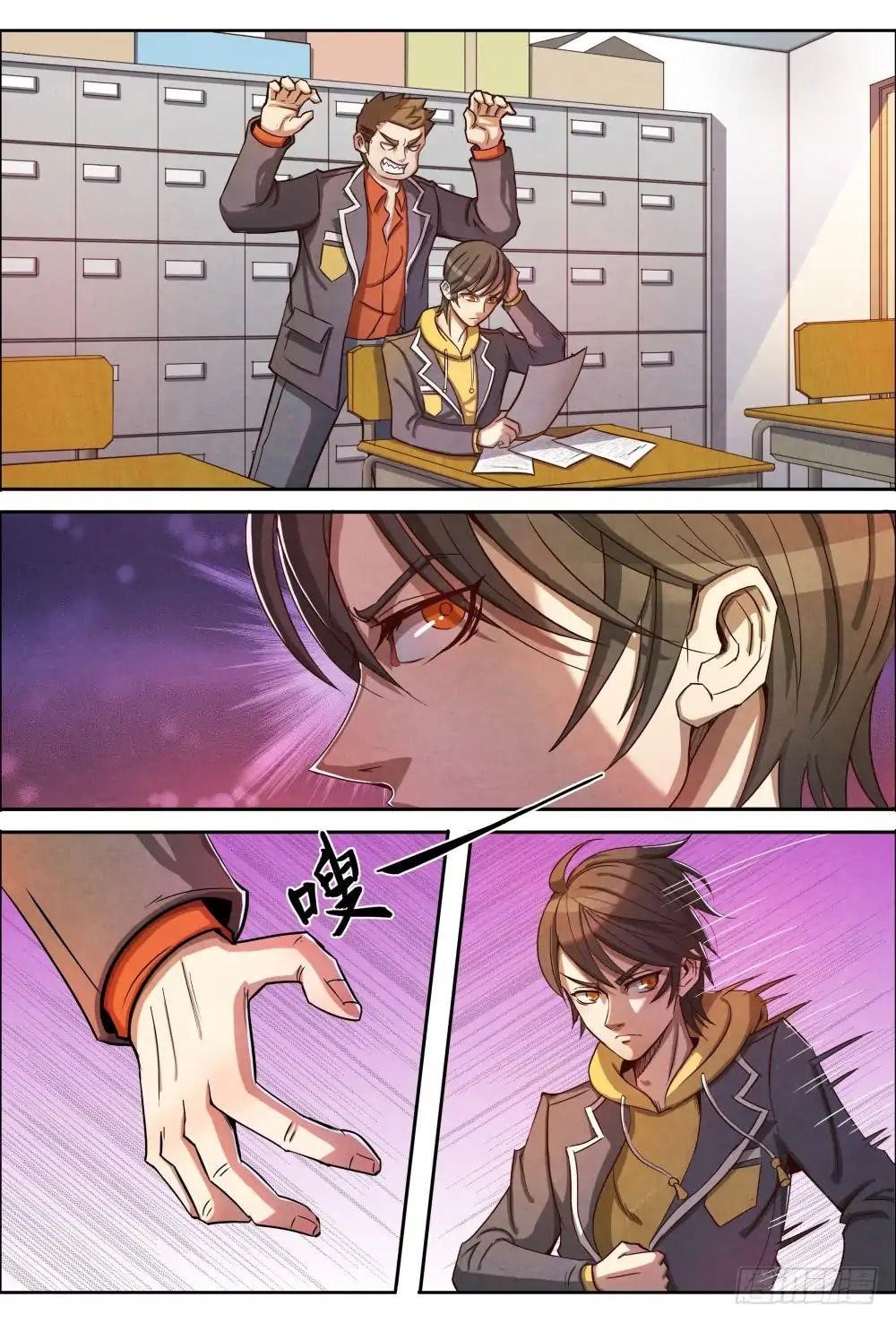 Page 3 of Chapter 3