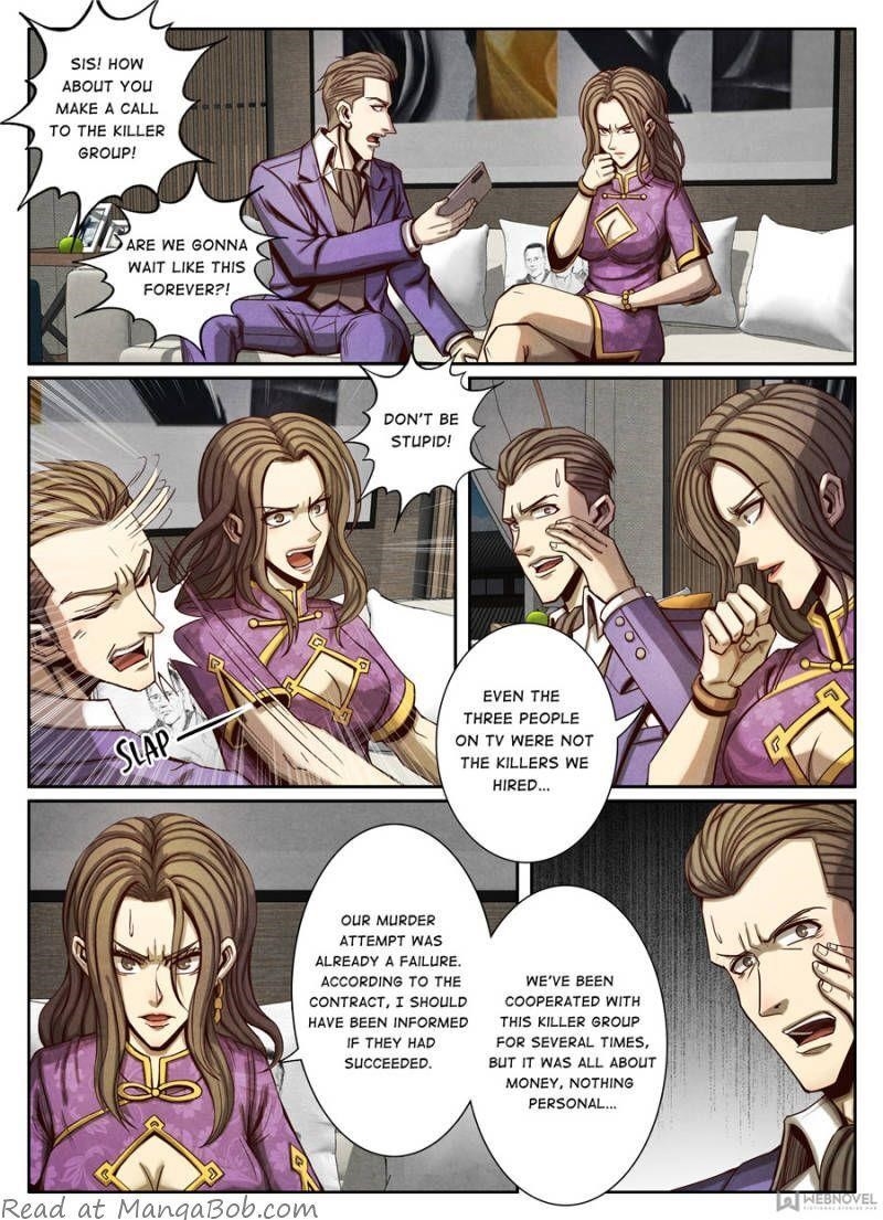 Page 1 of Chapter 82