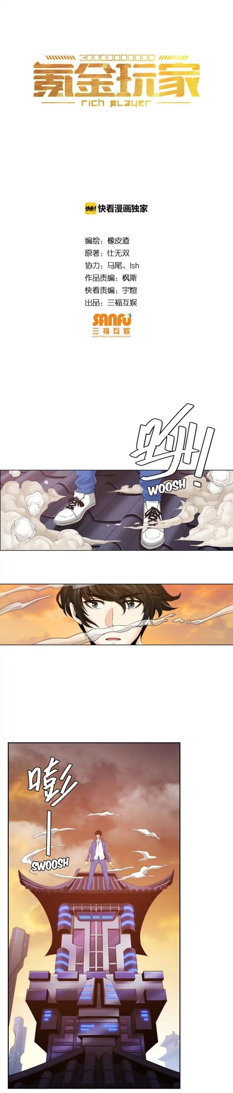 Page 1 of Chapter 2