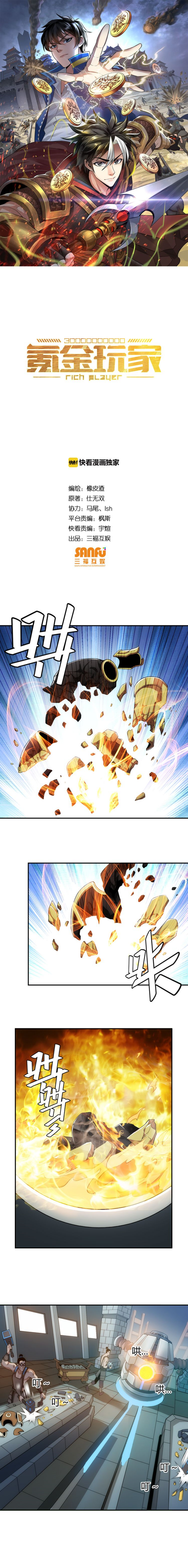 Page 1 of Chapter 27