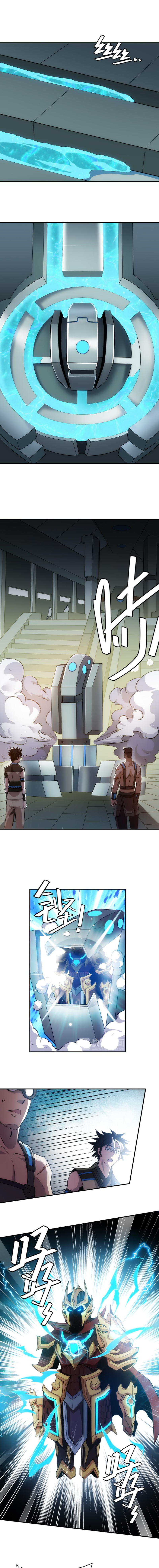 Page 2 of Chapter 27