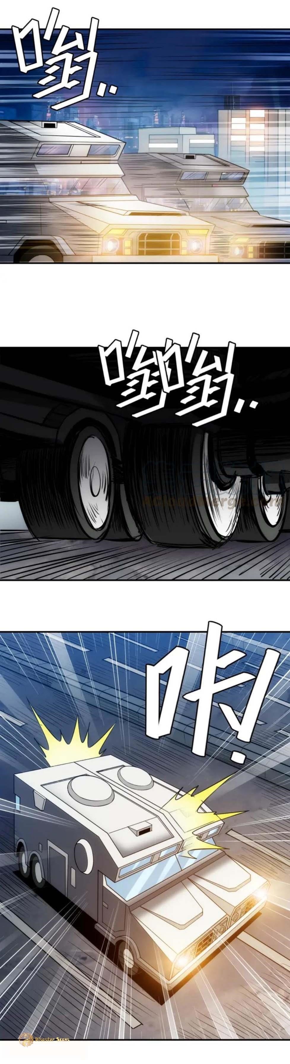 Page 3 of Chapter 40
