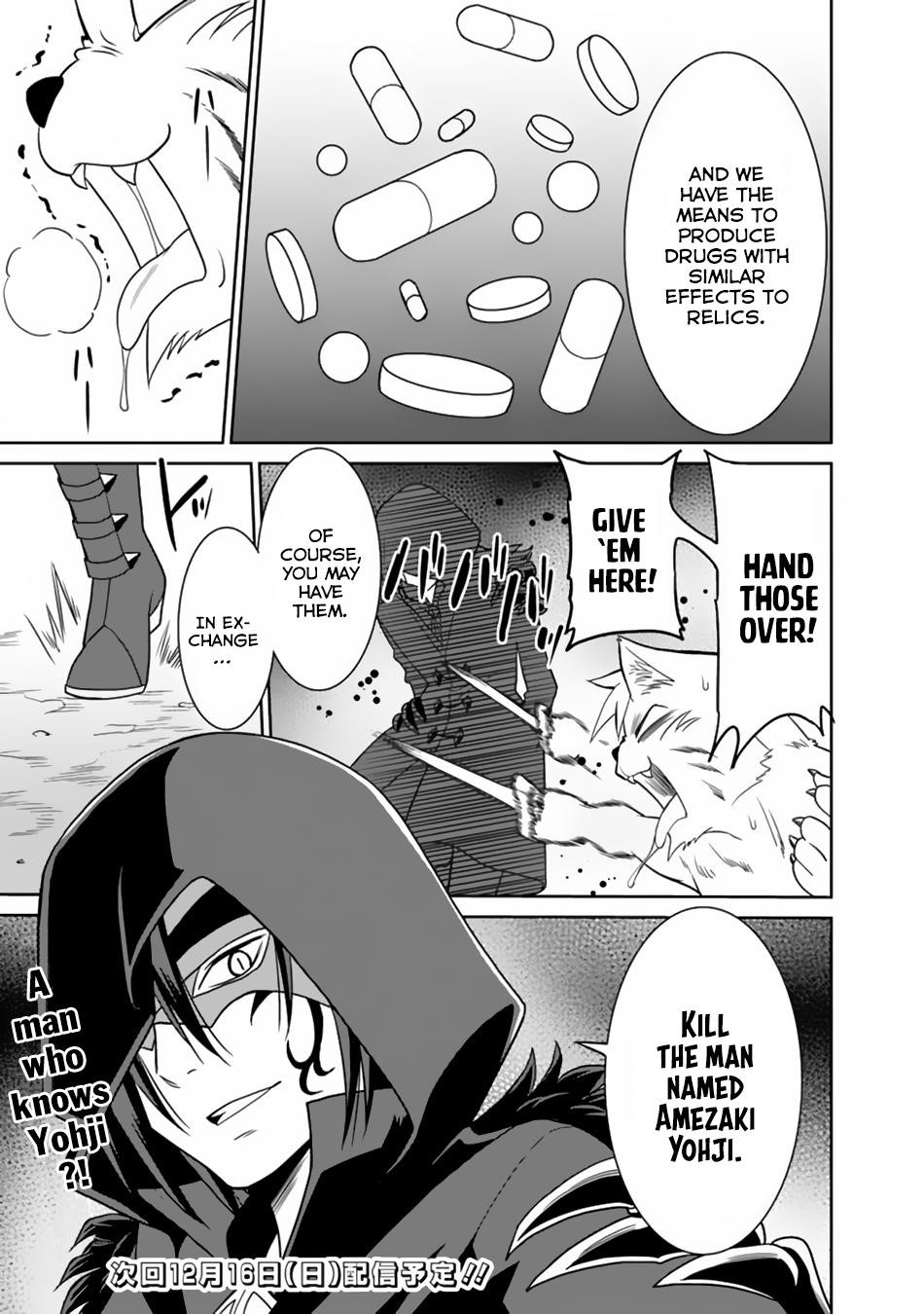 Page 17 of Chapter 10