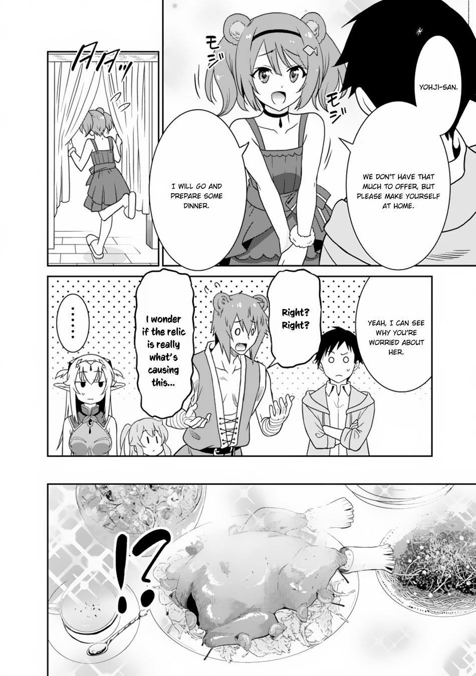 Page 12 of Chapter 11