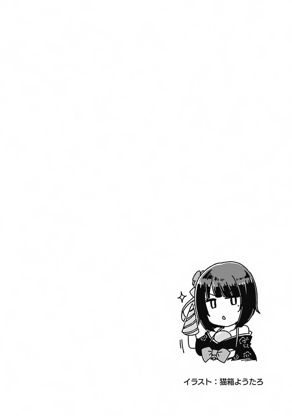 Page 16 of Chapter 14