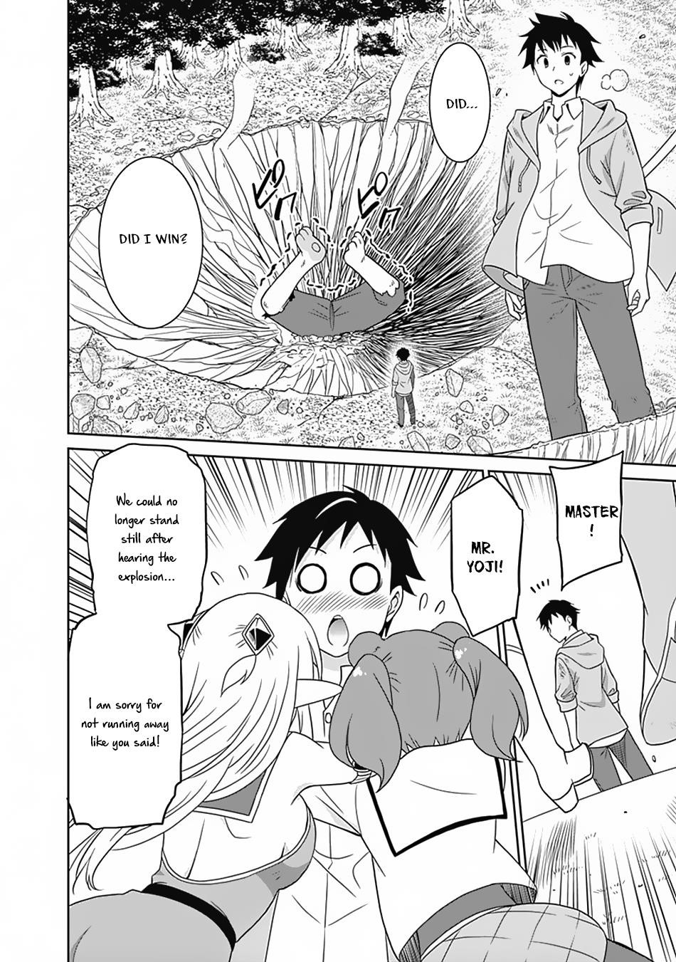 Page 16 of Chapter 17