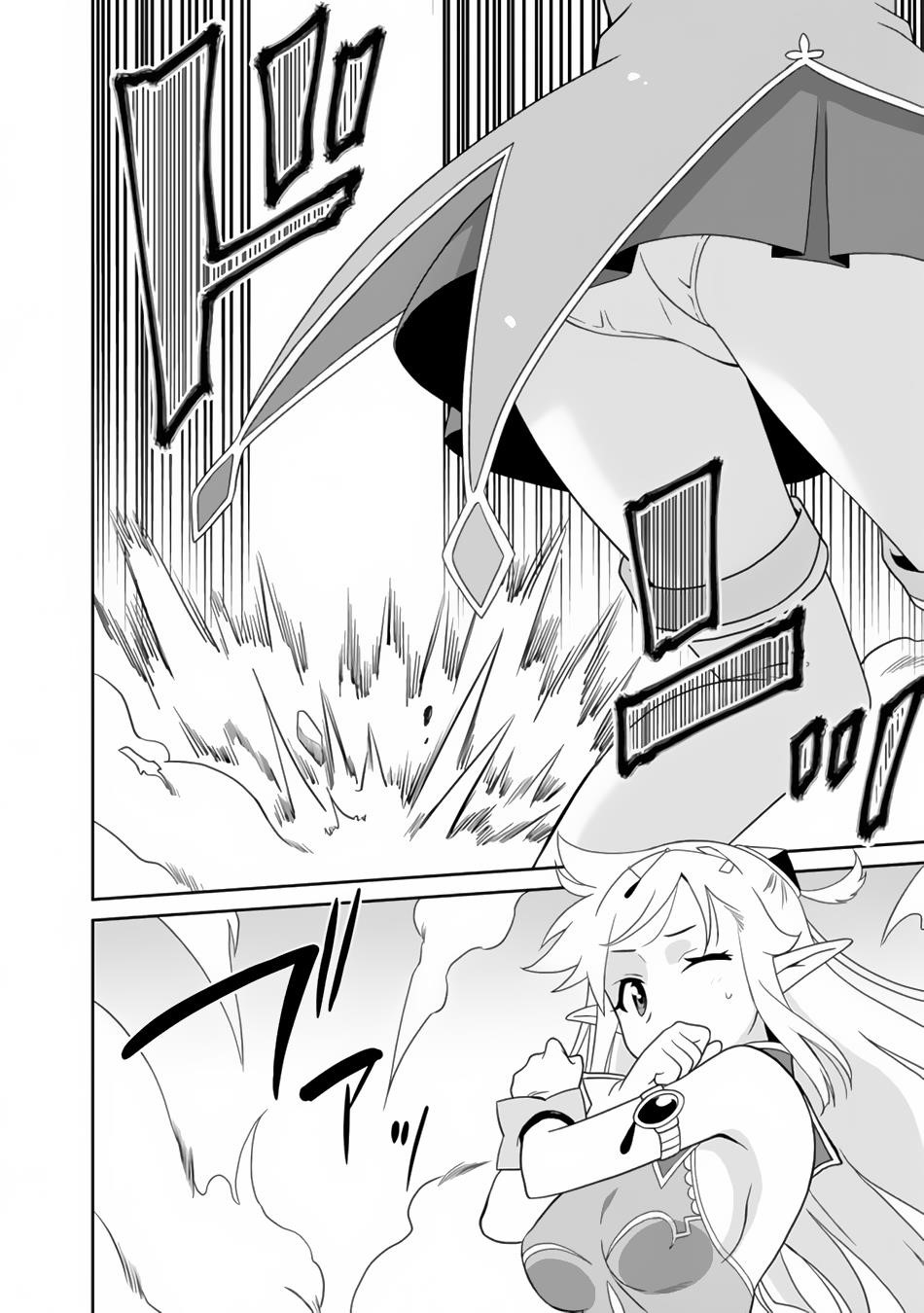 Page 12 of Chapter 1