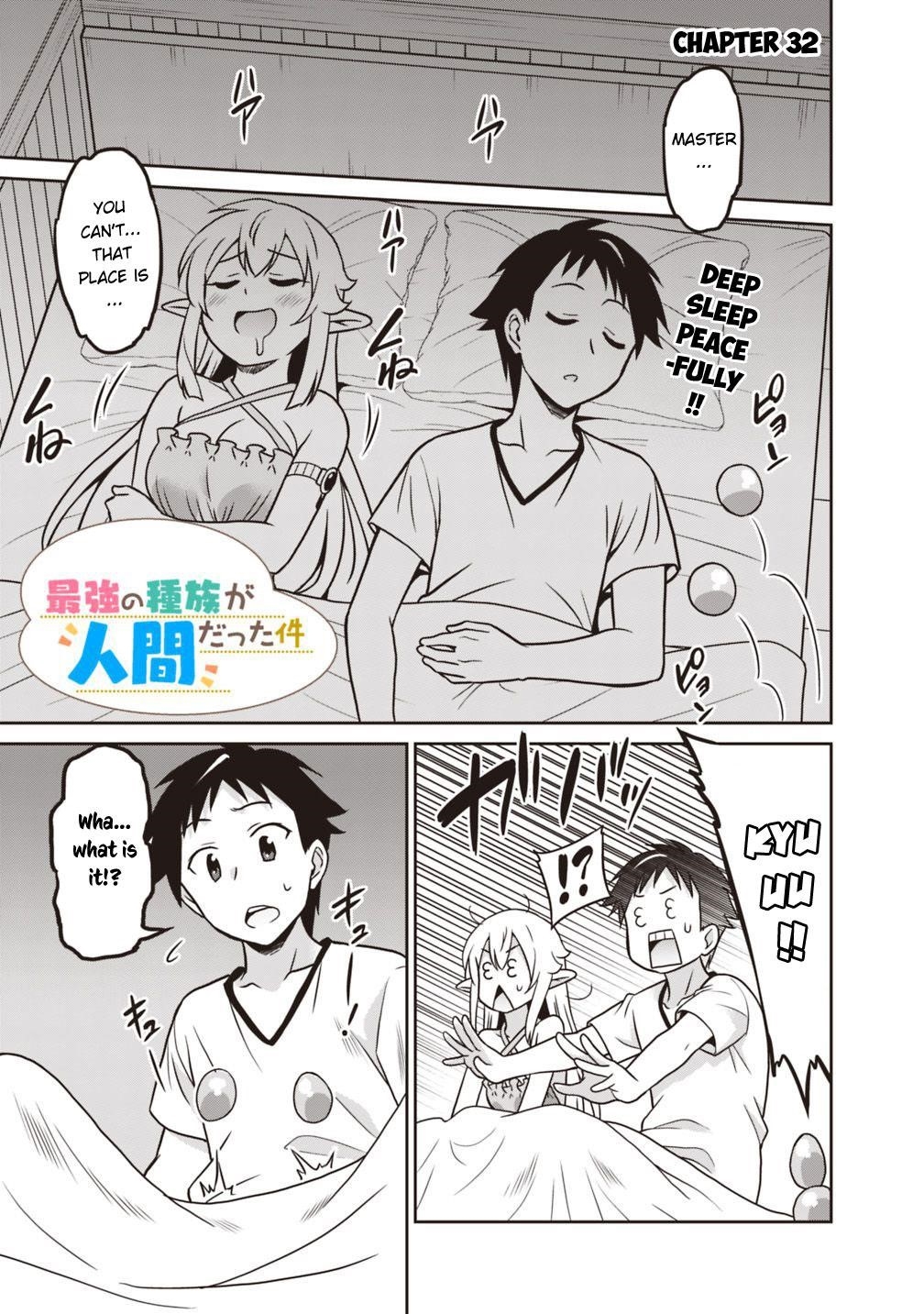 Page 1 of Chapter 32