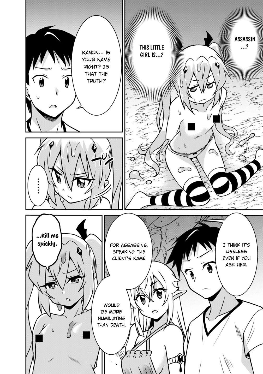 Page 4 of Chapter 32