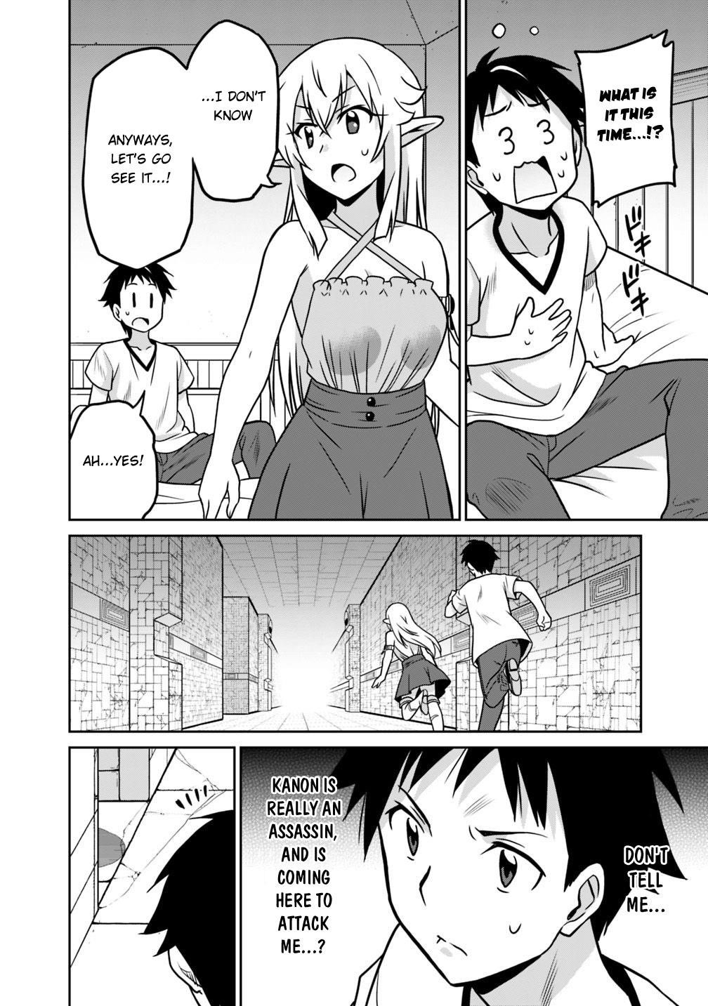 Page 16 of Chapter 32