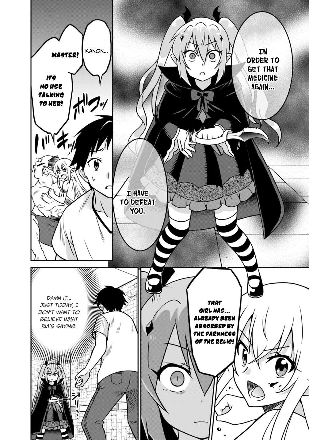 Page 12 of Chapter 33