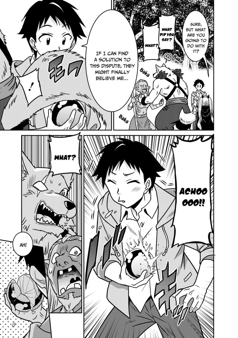 Page 17 of Chapter 35