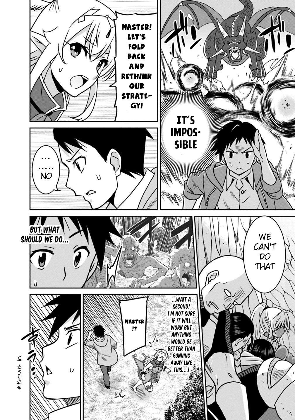 Page 12 of Chapter 38