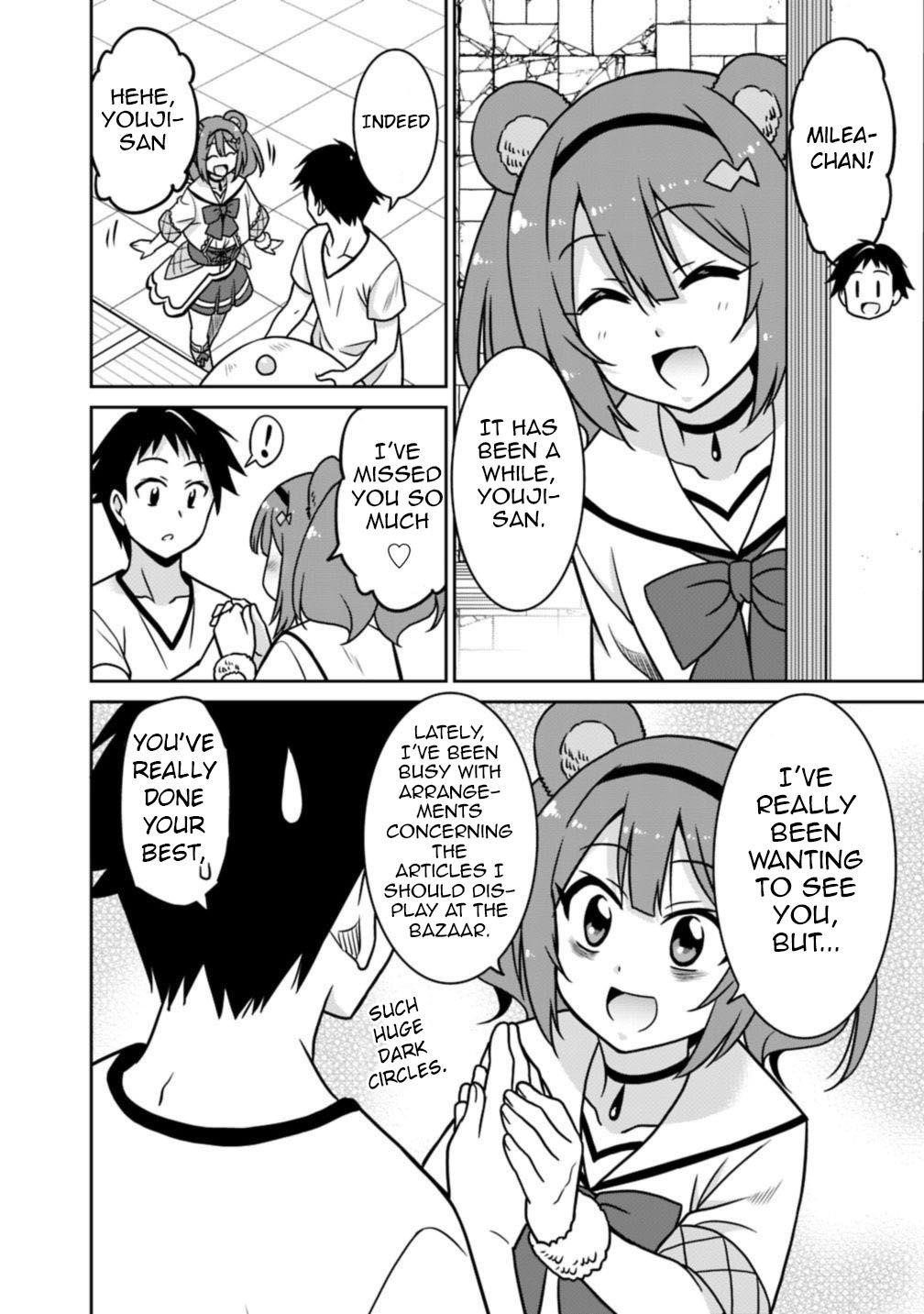 Page 2 of Chapter 39