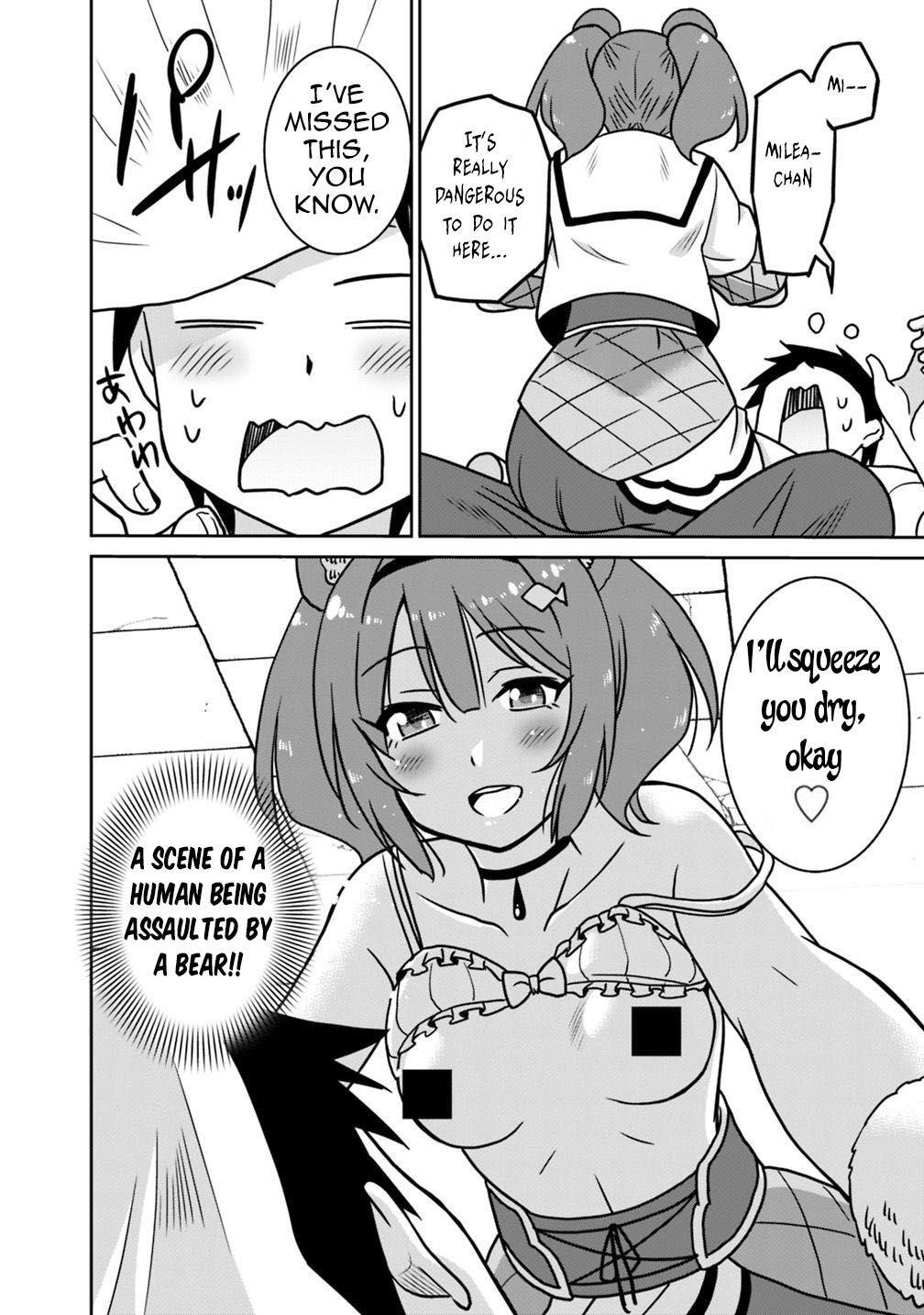 Page 16 of Chapter 39